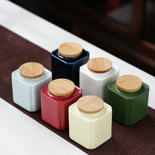 四方小茶罐五彩陶瓷茶叶罐密封盖创意简约迷你罐储物茶叶包装