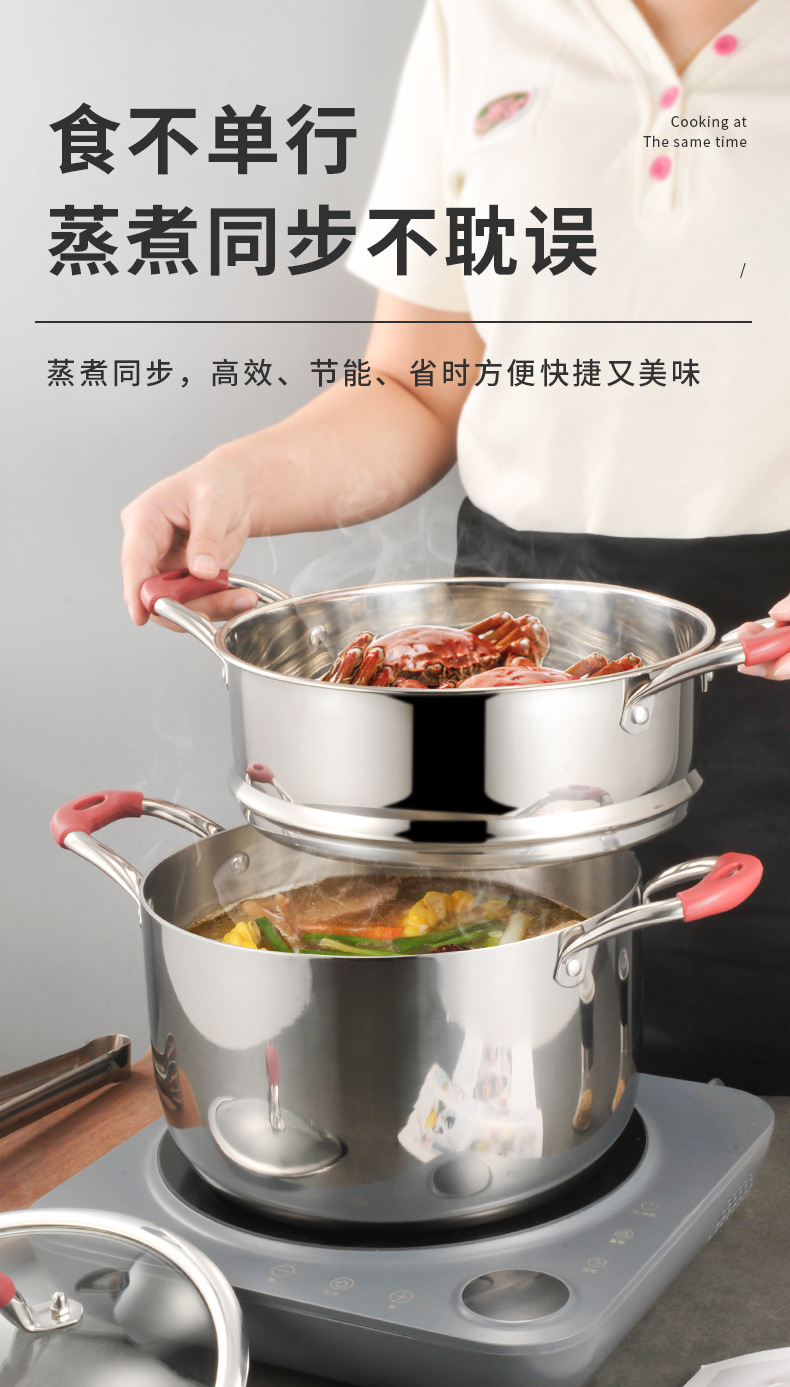 三层钢汤奶锅_04.jpg