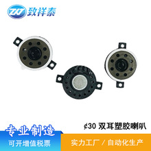 30MM����λ�����z����8�W1W����С����L�ȓP���첱���Z������