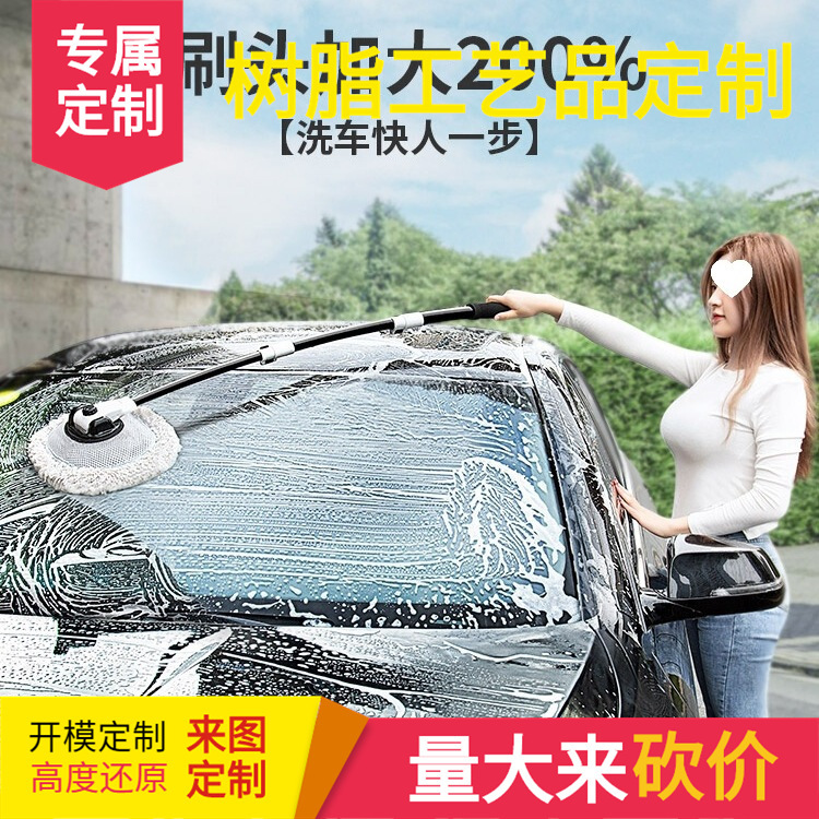 Curved Pole Car Wash Mop Car Wash Tool Complete Set Car Wipe Car Wash Brush Dust Duster Soft Bristle Cleaning
