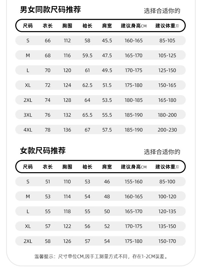 여성 모델 - 화이트 바인 퍼플