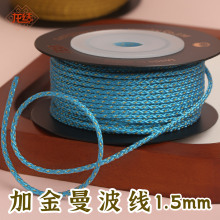 ���Y�ӽ�������1.5mm���K���DIY����Ʒ�錚�S��DIY�S��ֱ�N