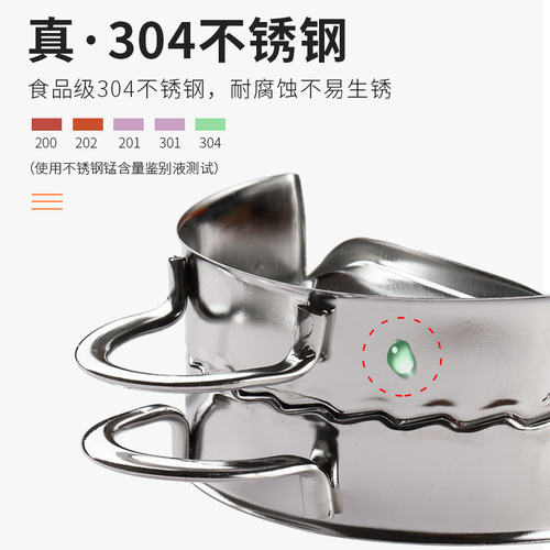 304 stainless steel filling spoon dumpling clamping and cutting dumpling wrapper mold stainless steel dumpling making artifact wholesale dumpling maker