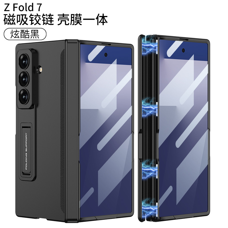Samsung zfold7 携帯電話ケース、新しい磁気ヒンジシェルとフィルム一体型 Amazon トレンディなブランド折りたたみスタンドケースに適しています。|undefined