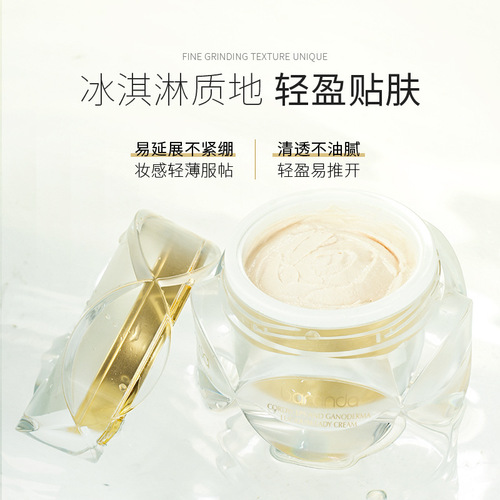Brandei cordyceps, Ganoderma lucidum lady's cream, lazy skin nourishing and good-spirited pigmented cream, moisturizing and moisturizing beauty cream