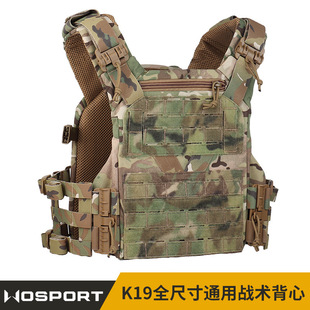 WoSporT full-size universal tactical vest Israel Agilite3.0 quick release kaudula training vest