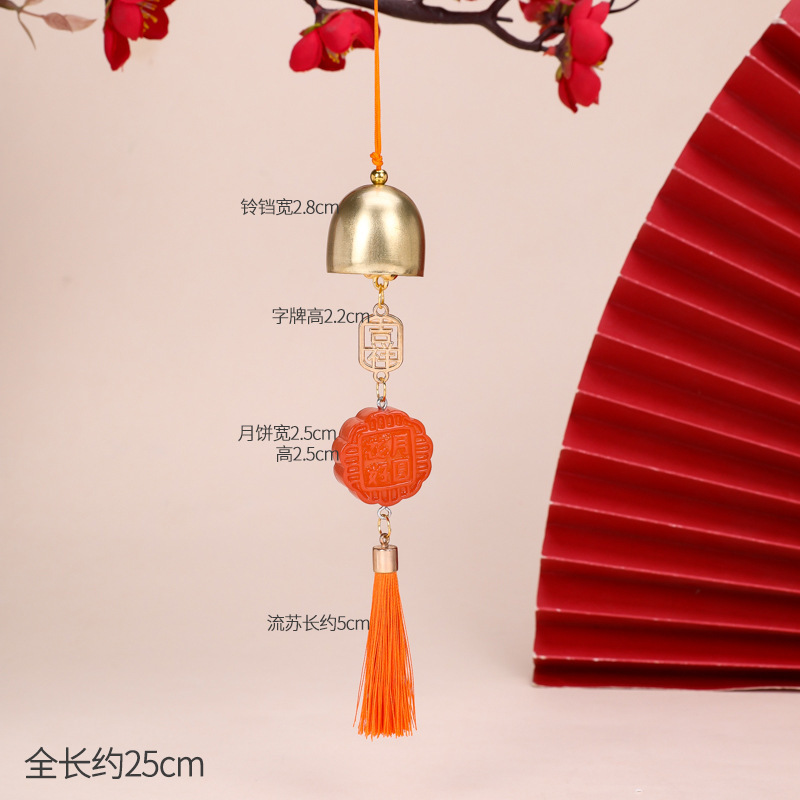 中秋平安玉兔风铃挂饰精美小挂件包包礼盒挂饰厂家现货批发直售|undefined