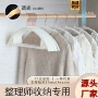 弧形收纳无痕防滑衣撑