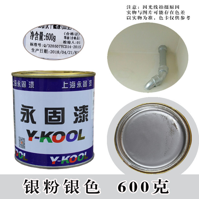 鉄扉防錆塗料、手すり防錆混合塗料、金属防錆塗料、0.6KG小缶、全国送料無料|undefined