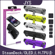 SteamDeck OLEDƻ֧TPU+ֽװJYS-SD009