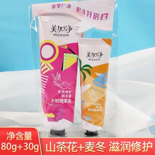 ���Ӄ��������B�o��˪110g���������aˮ�̝���Ů�ﶬ������