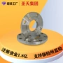 带颈板式锻制不锈钢法兰