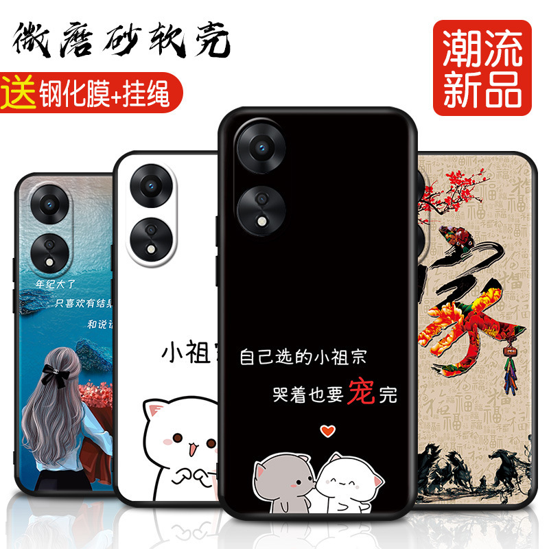Oppo a58x携帯ケースoppo phj110女opp.oa転倒防止phj110a58oppo潮男に適しています|undefined