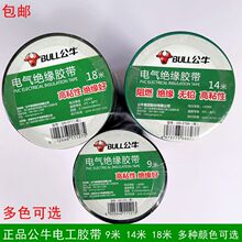 ��ţ늹��z���^���z��pvc늚���ȼ�͸ߜغ�ɫ�t9/18��