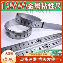 ճ�Ԙ˳�19MM�̶ȳߗl�N�����z���ٿ�ճ�N����ճ���әCе̨��N��