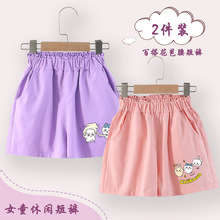 2024�¿������ѝ�������Գ��ܿɐ�Ůͯѝ���Ŀ��д�ͯ��ͯ����