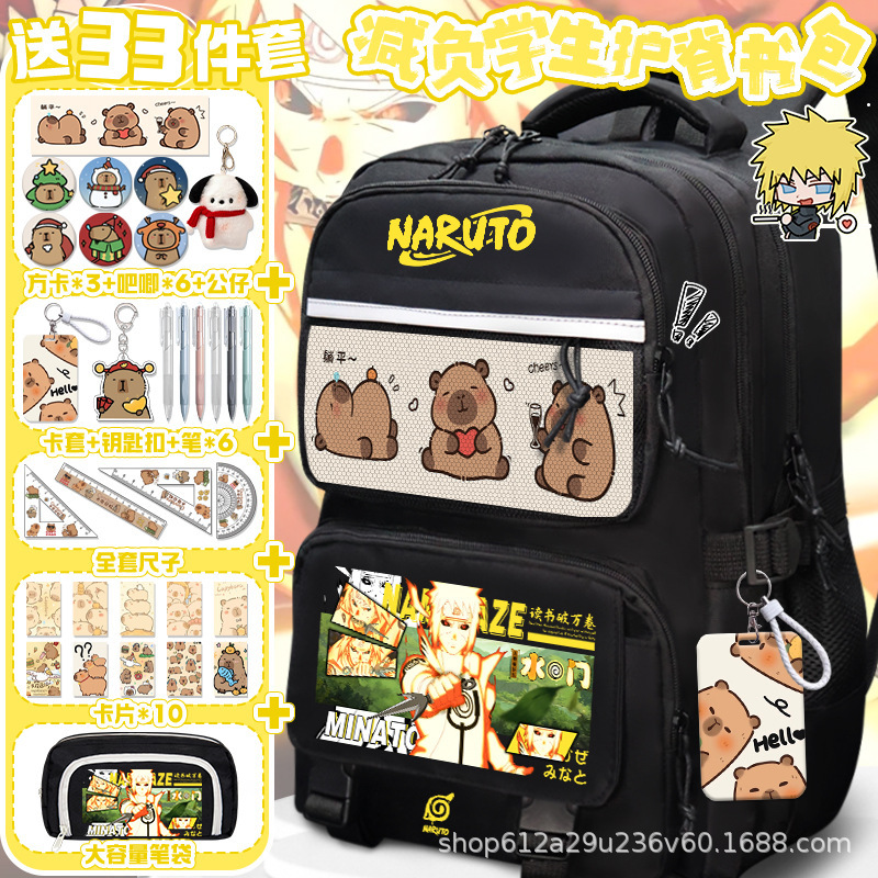 Naruto School Bag Student Sasuke and Gaara Merchandise Large Capacity Japanese Style Trendy Backpack High-Value Backpack