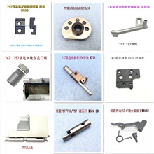 �y747��߅���p�C����i߅�C���X�B���� �ʹ��T�彵�ؼ�ᘗU���K