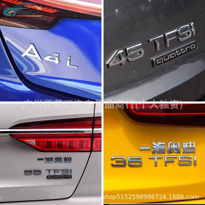 for Audi Displacement Tail Label — Car logo