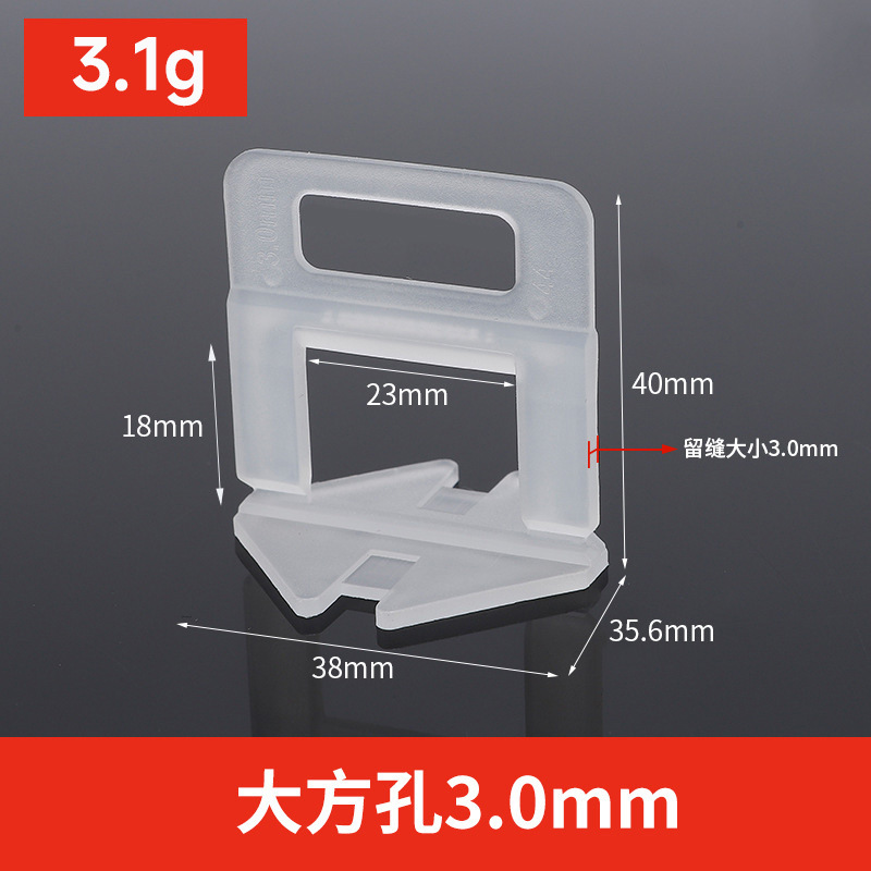 Dispositivo de nivelación de azulejos ajustador de base universal azulejo de piso azulejo de la pared artefacto engrosado inserto de base