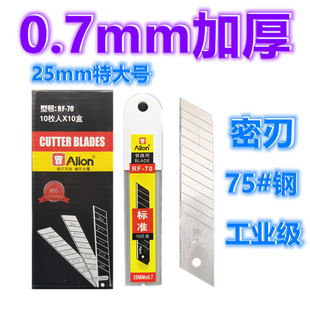 kt������Ƭ�ؼӴ�̖�Ӻ�25mm��0.7mm�ü���Ƭ����бڼ���Ƭ ��
