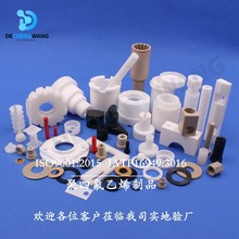 四氟厂家批发PTFE薄膜聚四氟乙烯薄膜铁氟龙塑料王薄膜