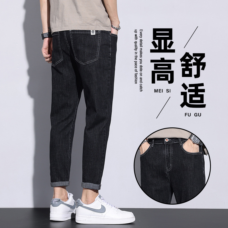 Men's Jeans Autumn Winter 2025 New Trendy Loose Tapered Slim Straight Cropped Jeans Men's Pants