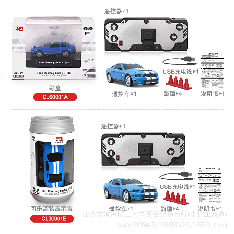 Meizhi 1:60 缶ミニレーシングカーワイヤレスリモコンカー LED ライト付きシンプルでポータブルギフト教育