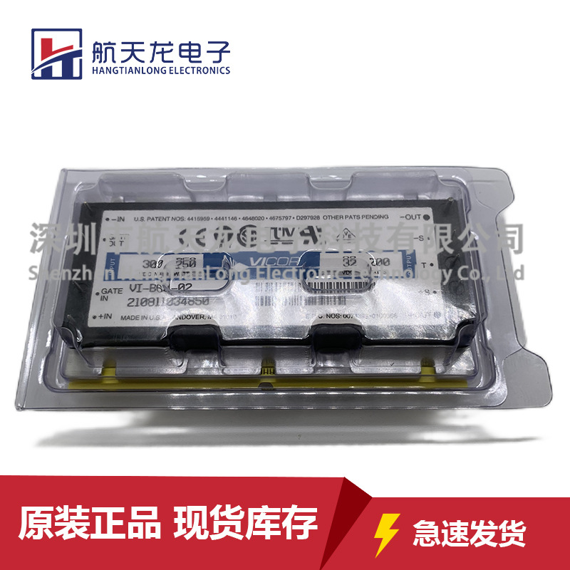 VI-B64-02 VI-B64-CU VI-B64-CU VI-B64-EV VI-B64-IU电源模块DC