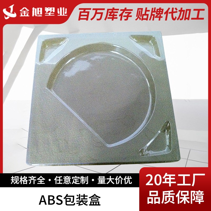 工厂定制方向盘包装盒 ABS材料全新料 塑料外壳包装保护套汽修厂