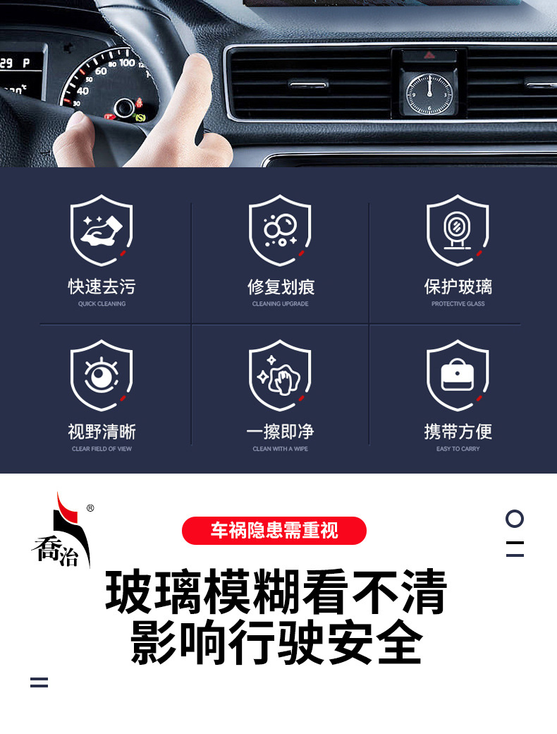 Car Glass Mouse Heavy Oil Film Coating Cleaner Remover Oxide Polishing Milk Degreaser Oil Film Wiper