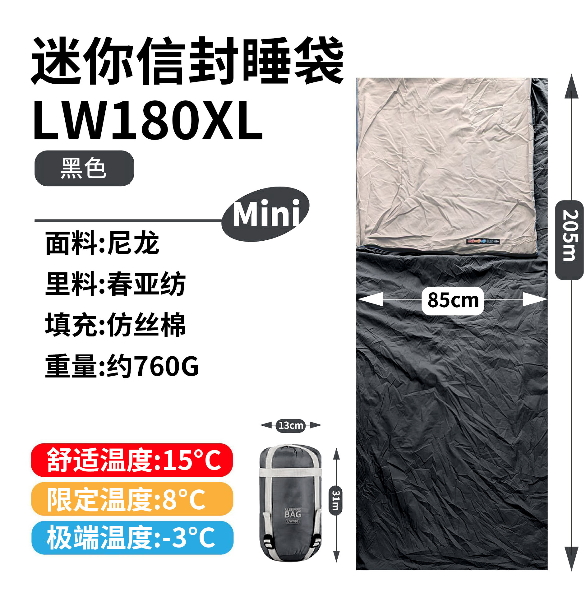 XL 블랙 W180