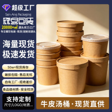һ���Բͺ�ţƤ����Ͱ���М��뜫�������P�|�������ˮ��������