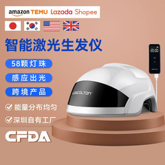 Lescolton レーザー育毛器具育毛ヘルメット濃密な髪の成長と発育育毛スマートレーザー育毛キャップ