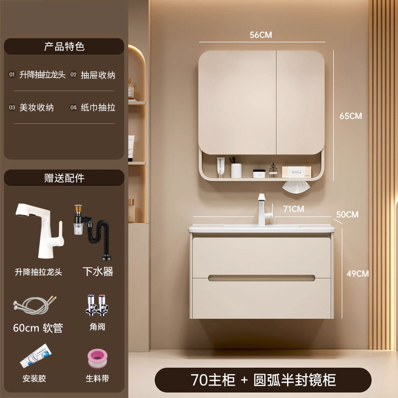 70 doble gabinete de lavabo + gabinete de espejo de maquillaje medio sellado con toallas de papel