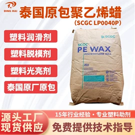 功能性母料;分散剂;色母料