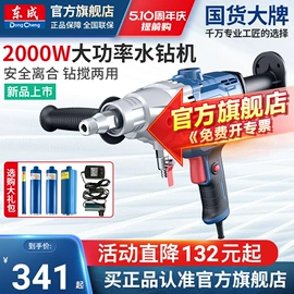 家用组合工具;电动角磨机;其他行业专用