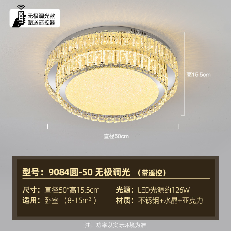 轻奢客厅吸顶灯豪华水晶灯2025新款大厅主灯现代简约广东中山灯具|undefined