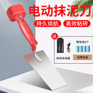 Bricklayer's Vibrating Trowel, Wall Tile Vibrator, Tile Auxiliary Artifact, Tiling Machine, Electric Mud Shovel, Masonry Tool
