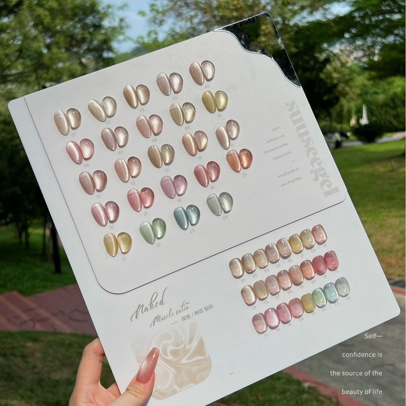 新品指甲油胶24色裸肌绸缎猫眼套装甲油胶玻璃珠月光冰透猫眼甲油