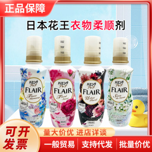 花王柔顺剂