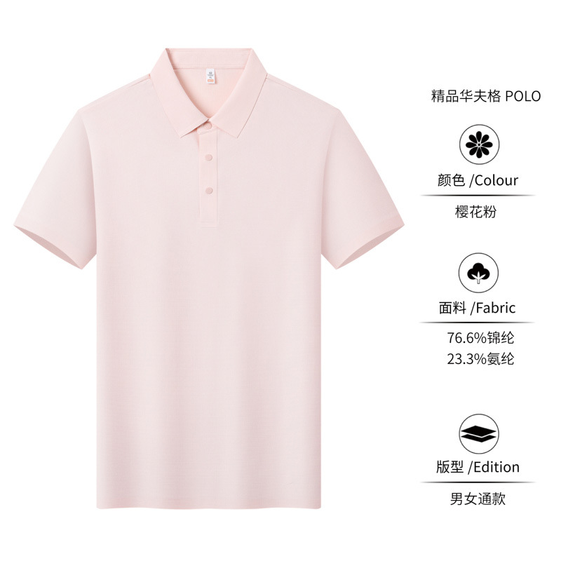 Waffle sin marcas comerciales frías camisas polo de manga corta ropa de trabajo personalizada camiseta logotipo de impresión bordado de alta gama