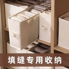 窄长型衣物收纳盒长方形布艺衣柜衣服收纳箱抽屉式整理深夹缝利用