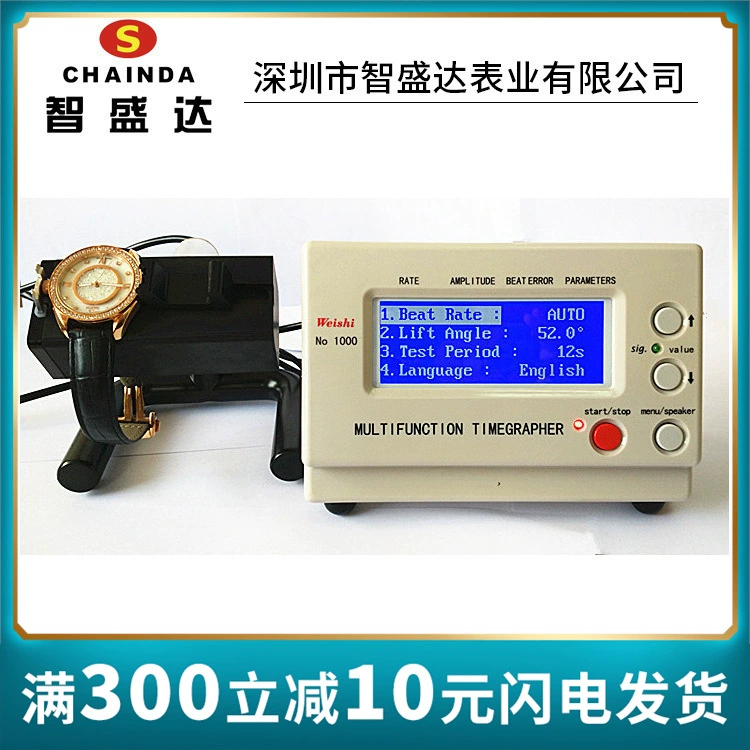 Часы Тестер Часы Тестер Часы калибратор MTG-1000