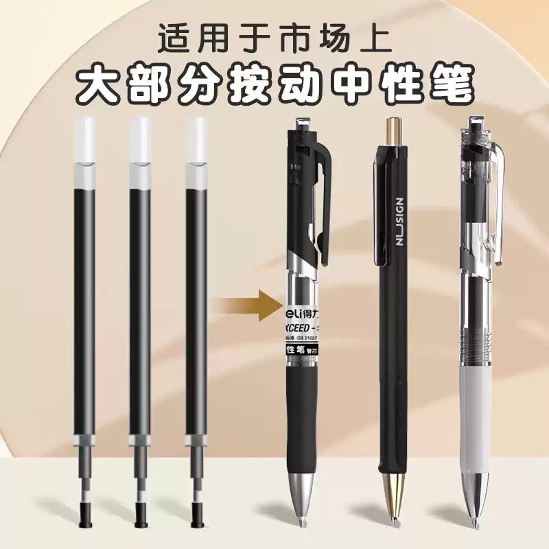 デリ プッシュ式ペン芯 S01 オフィス用サインペン替芯 プッシュ式ゲルインクペン芯 黒インク芯 学生用筆ペン芯