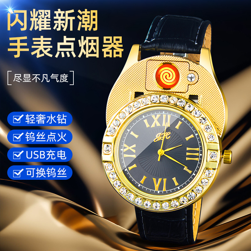 闪耀新潮手表点烟器可换钨丝整圈镶钻表盘高档打火机礼品跨境批发