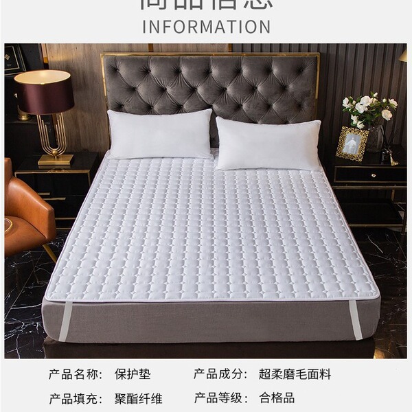 mattress