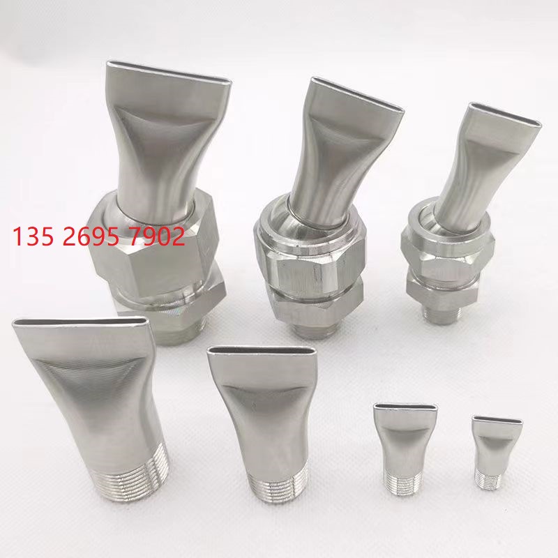 河北塑料扁形吹气喷嘴 PP塑料鸭嘴吹风喷头公司