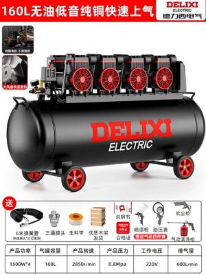 Air Compressor: Delixi air compressor, 220V - 600w-6000w-160l-6000w-eight-tube-intake-flagship-package