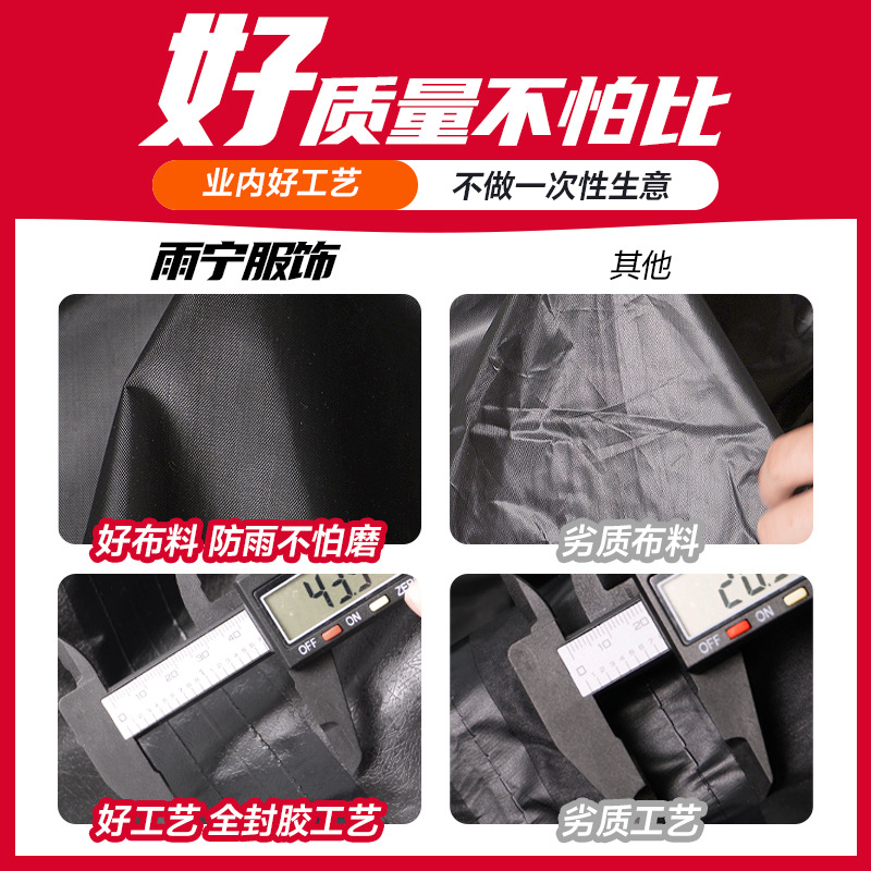 traje de chaqueta de lluvia para hombres para llevar jinete tipo separado especial anti-tormenta chaqueta de lluvia pantalones de lluvia impermeables y resistentes al desgaste